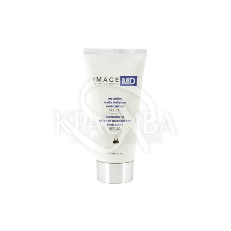 Денний захисний крем для обличчя SPF 50