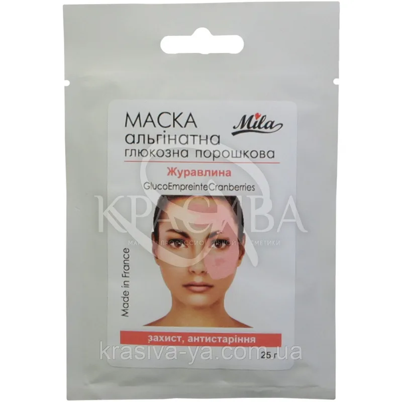 Альгінатна маска "Журавлина", 250 г