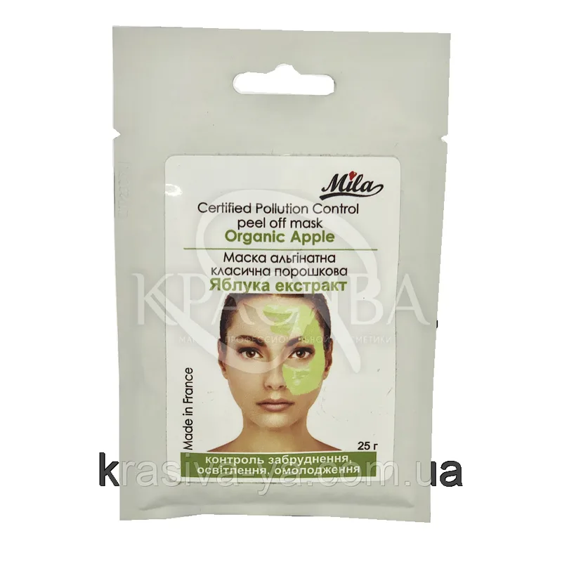 Альгінатна маска "Екстракт яблука", 250 г