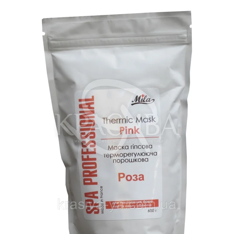 Гіпсова маска "Рожева" ( банка, пакет ), 600 г