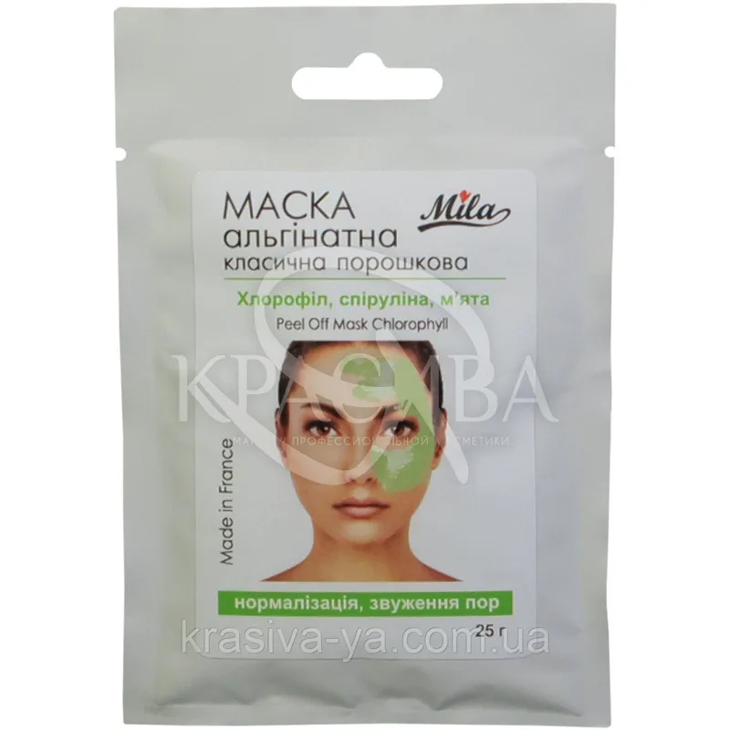 Альгінатна маска Хлорофіл, спіруліна, м'ята, 250 г