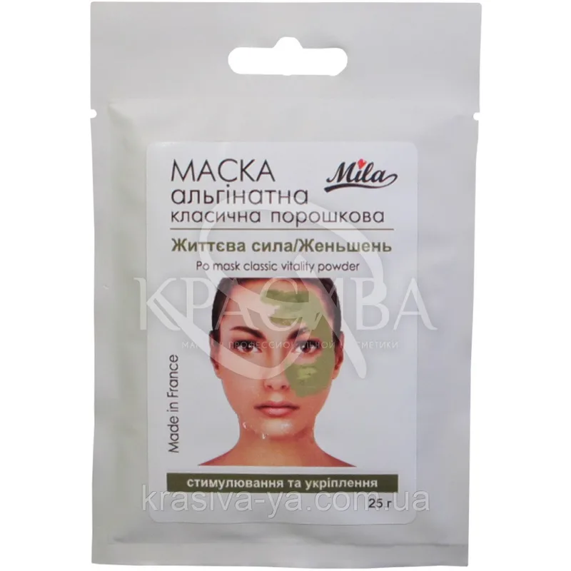 Альгінатна маска Життєва сила - женьшень, 250 г