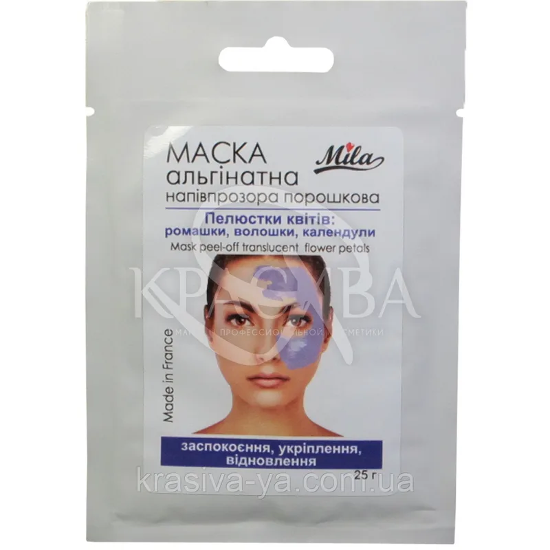 Альгінатна маска Пелюстки квітів: ромашка, волошка, 250 г