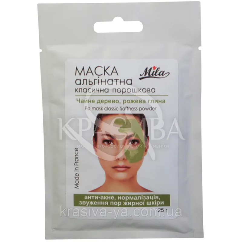 Альгінатна маска "Чайне дерево і Рожева глина", 250 г