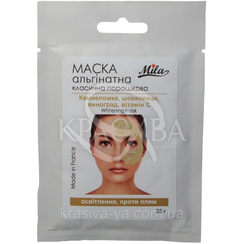 Альгінатна маска "Ломикамінь, шовковиця, виноград, вітамін C", 250 г