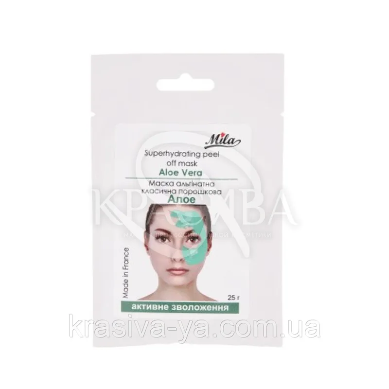 Альгінатна маска "Алое", 250 г