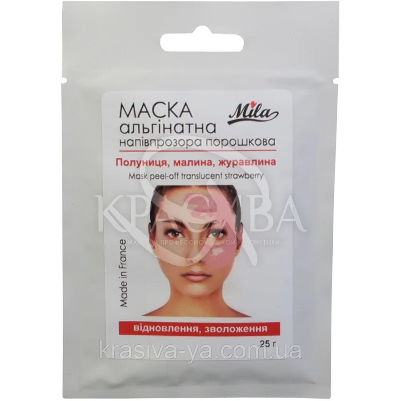 Альгінатна маска "Полуниця, малина, журавлина", 250 г
