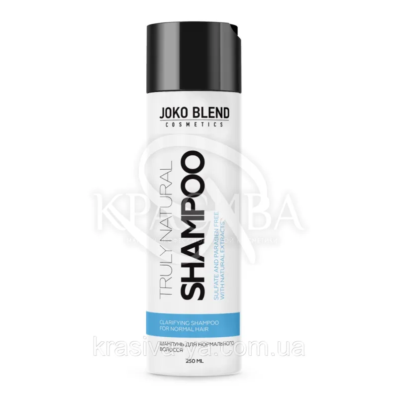 Безсульфатний шампунь для нормального волосся Truly Natural Joko Blend, 250 мл