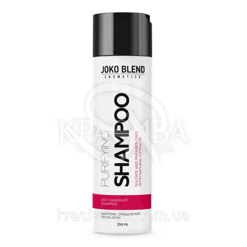 Безсульфатний шампунь проти лупи Purifying Joko Blend, 250 мл