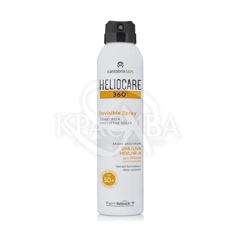 Сонцезахисний спрей "Невидимка" SPF 50+