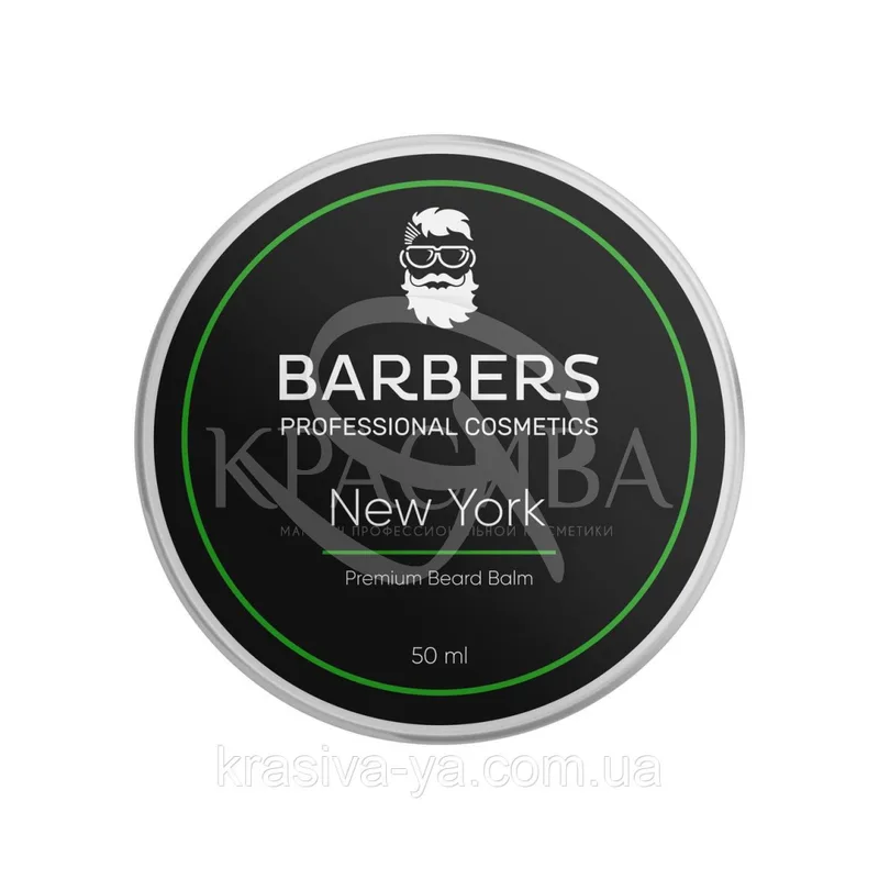 Бальзам для бороди New York, 50 мл