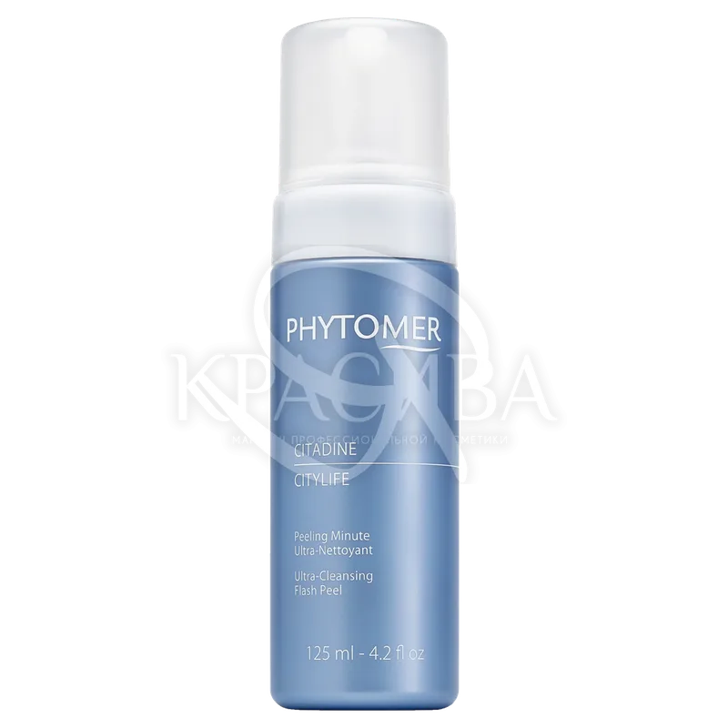 Очищуючий мус Phytomer Citadine Citylife Ultra Cleansing Flash Peel з ефектом ензимного пілінгу, 125 мл