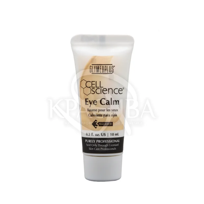 Відхід від темних кіл і набряків під очима 15 мл