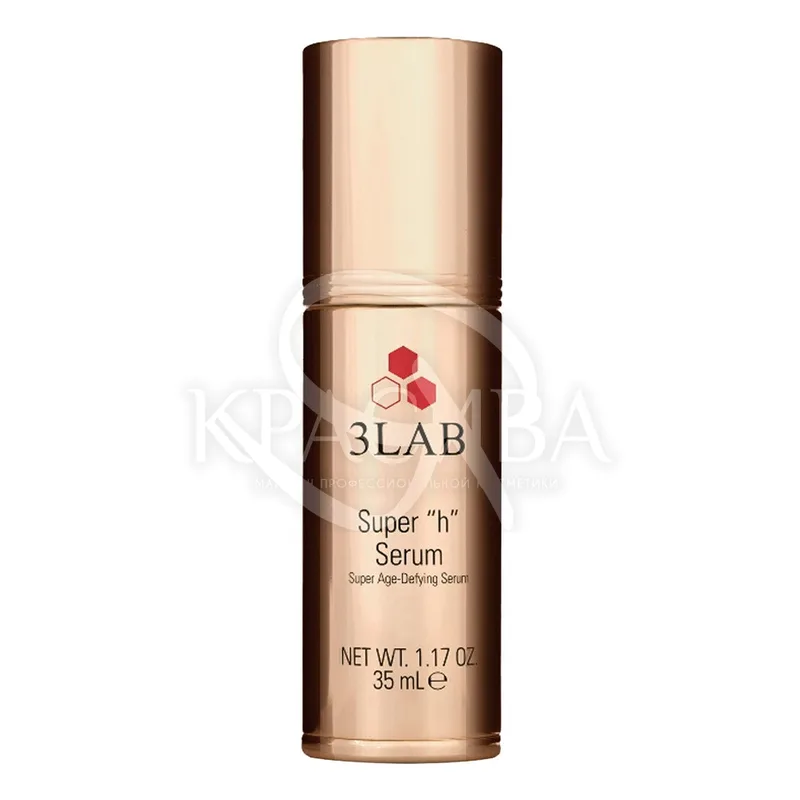 Супер омолоджуюча Н сироватка для шкіри обличчя 3Lab Super H serum
