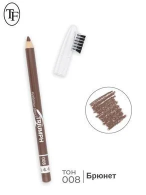 W-209 Олівець для брів №08 (Brunette) TF COSMETICS