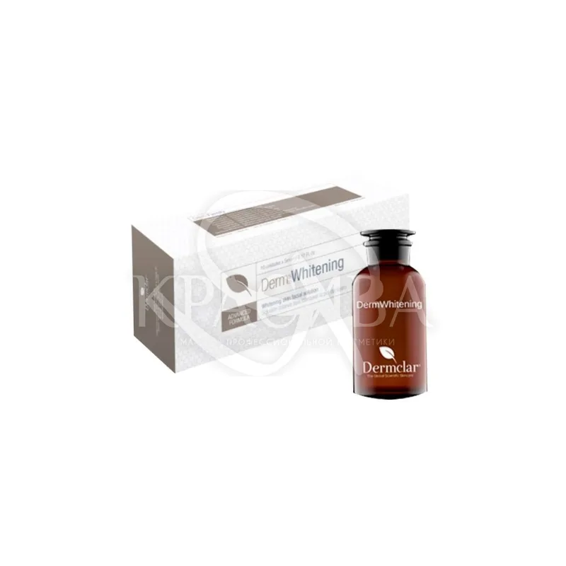 Комплекс для вирівнювання тону шкіри 3 в 1 "Whitening"