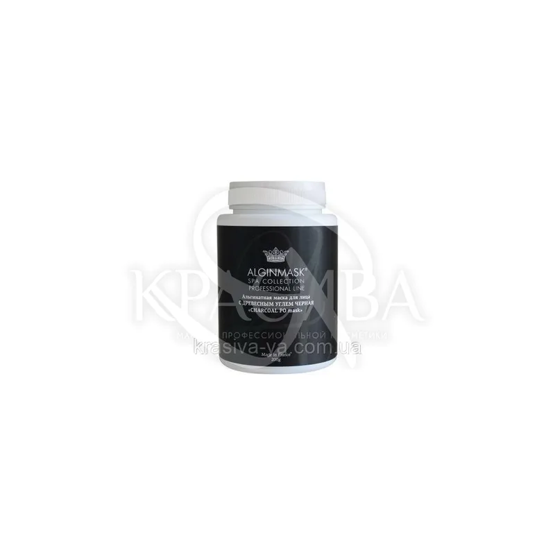 Альгінатна маска для обличчя з Деревним вугіллям - Charcoal PO Mask
