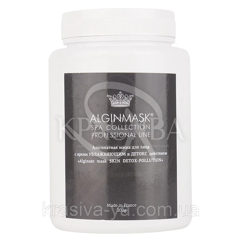 Альгінатна маска для обличчя зволожуючим і детокс дією - "Peel off Mask Skin Detox-Pollution"