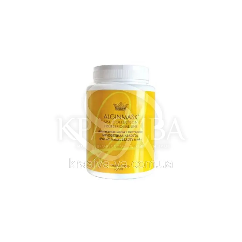 Альгінатна маска з пептидами "Миттєва краса" - "Peel off Instant Beauty Mask"