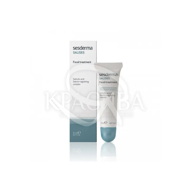 Salises Focal Treatment - Гель локальний коректор, 15 мл