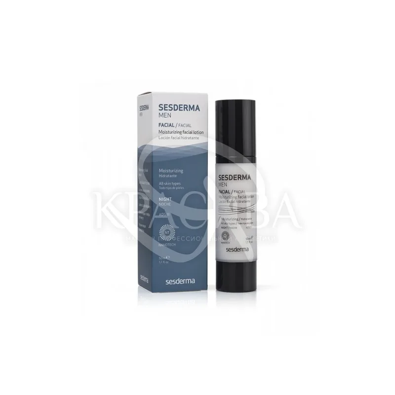 Men Moisturizing Facial Lotion - Зволожуючий лосьйон для обличчя, 50 мл
