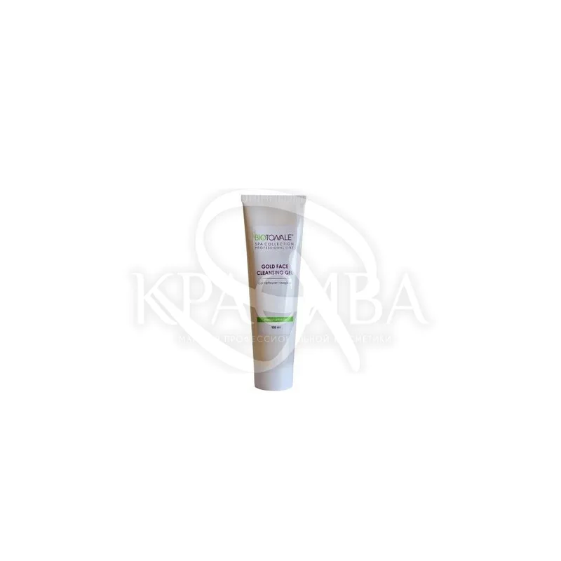 Гель для вмивання з біо-золотом - Gold Face Cleansing Gel, 200 мл (туба)