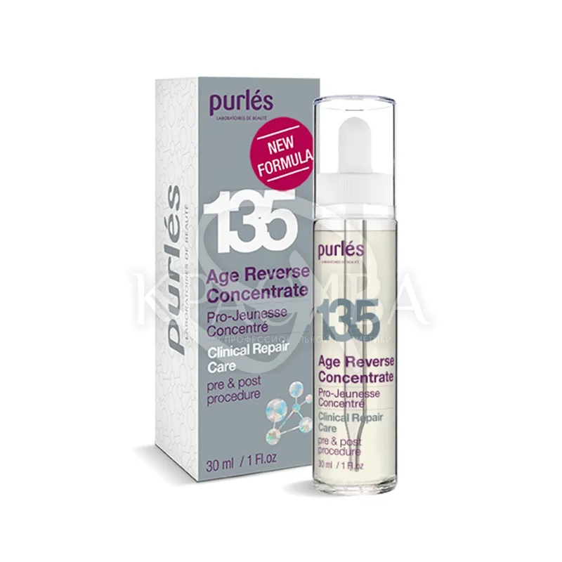 Purles 135 Age Reverse Concentrate - Сироватка "Активатор Омолодження"