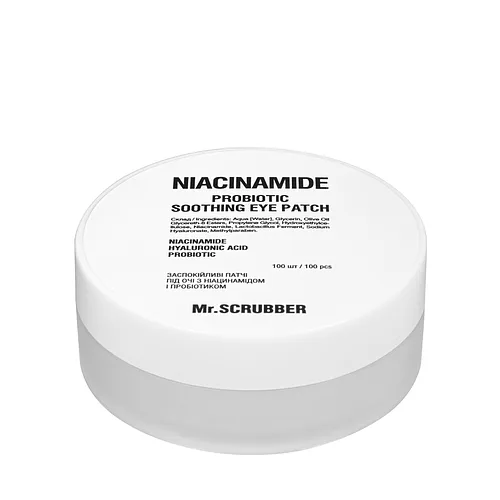 Патчі для шкіри навколо очей заспокійливі Mr. Scrubber Niacinamide з ніацинамідом, 100 шт.
