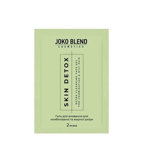 Гель для вмивання для жирної та комбінованої шкіри Joko Blend Skin Detox, пробник 2 мл