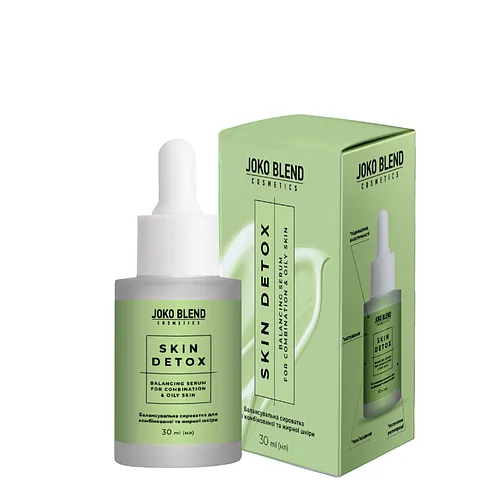 Cироватка для обличчя для жирної та комбінованої шкіри Joko Blend Skin Detox, 30 мл
