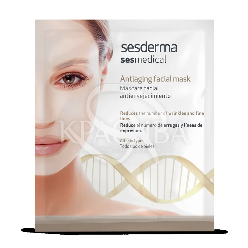 SES-Medical Antiaging Mask - Омолоджуюча маска для особи, 1 шт