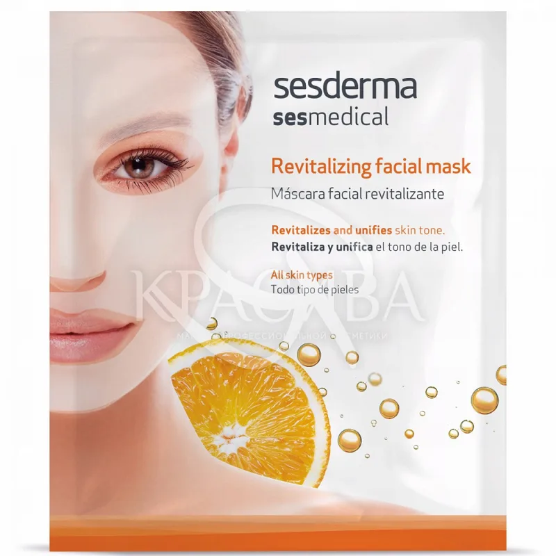 SES-Medical Revitalizing Mask - Відновлююча маска для діца, 1 шт