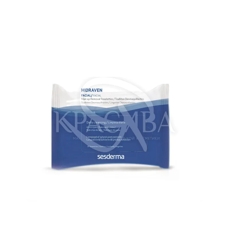 Hidraven Make-up Removal Towelettes - Серветки для зняття макіяжу, 20 шт