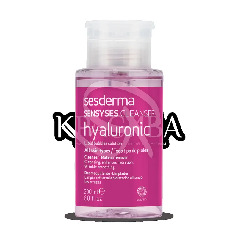 Sensyses Liposomal Cleanser Hyaluronic - Липосомальный лосьйон для очищення шкіри, 200 мл