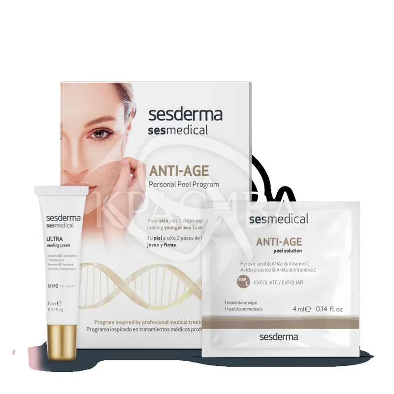 Anti-Age Personal Peel Program - Пілінг-антивікова програма для обличчя