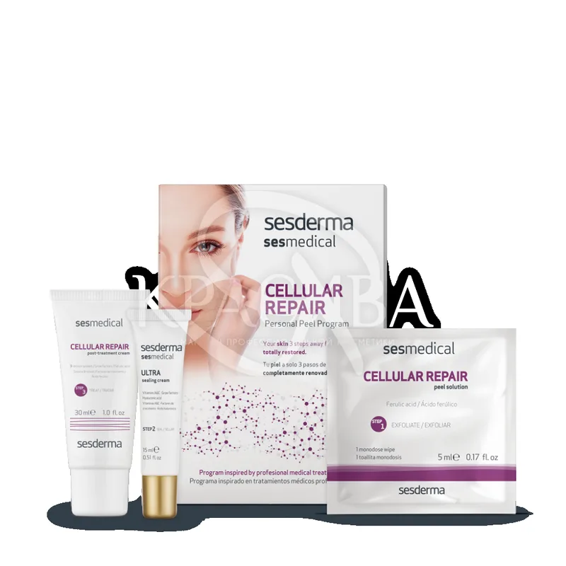 Repair Cellular Personal Peel Program - Пілінг-програма для клітинного відновлення