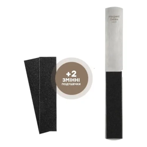 Професійна пилка для ніг + 2 змінні подушечки MARGARET DABBS LONDON Professional Foot File + 2 replacement pads