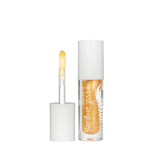Глянсовий блиск для губ Colour Intense Mavka "Чарівне зілля", 202 золотий нектар