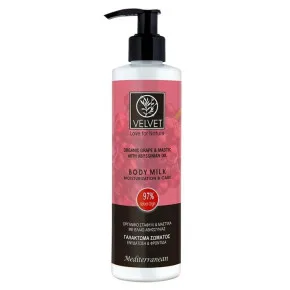 Молочко для тіла зволоження і догляд Organic Grape & Mastic