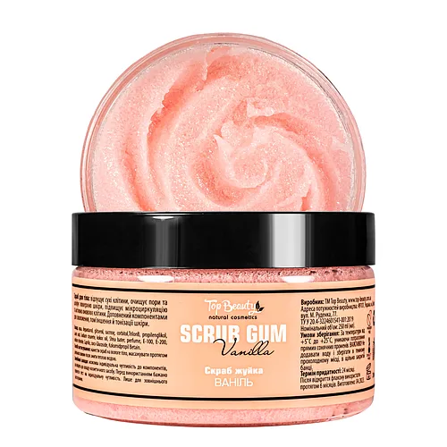 Top Beauty Scrub Gum - Скраб-жуйка для тіла Ваніль (bare vanilla VS)