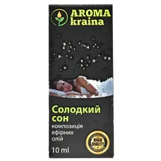 Композиція ефірних олій AromaKraina Солодкий сон 10мл