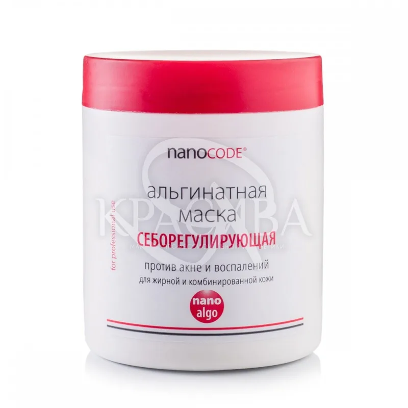 Альгінатна маска себорегулирующая - NanoCode