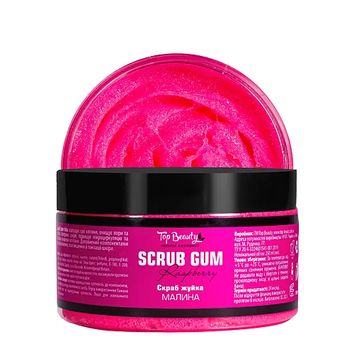 Скраб жуйка для тіла Top Beauty з ароматом малини 250 мл