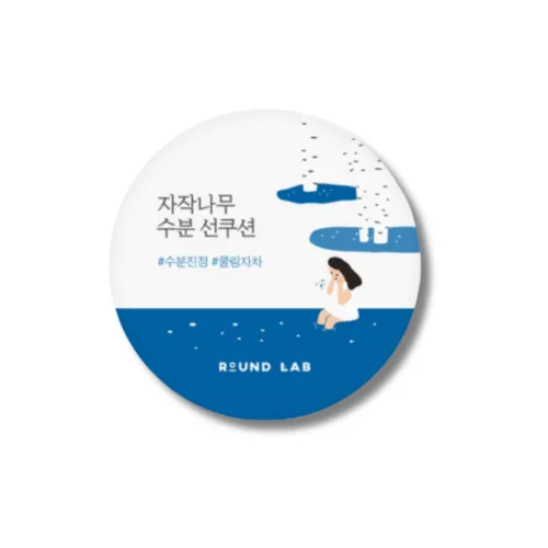 Сонцезахисний кушон з березовим соком - Round Lab Birch Juice Moisturizing Sun Cushion SPF 50+ PA++++ 10ml