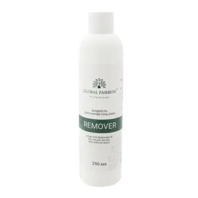 Рідина для зняття гель-лаку Global Fashion Remover, 250 мл.