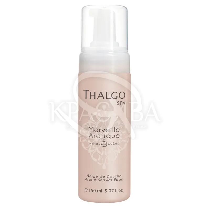 Мус для Душу Чудо Арктики Thalgo Arctic Shower Foam Merveille Arctique (150 мл)