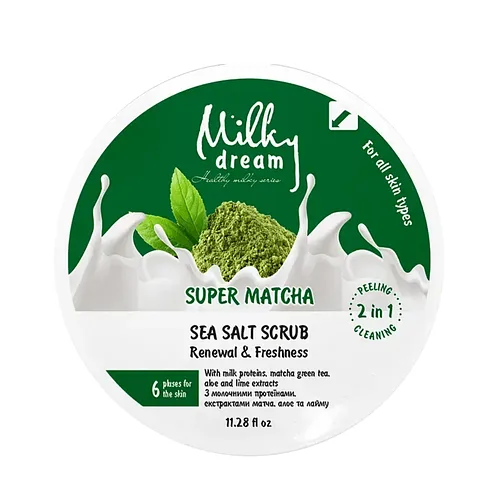 Скраб для тіла сольовий Milky Dream "Super Matcha" 320 г