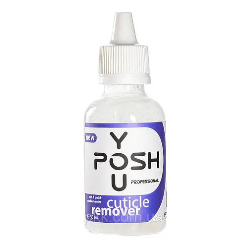 Ремувер для кутикули лужний YouPOSH 50 мл