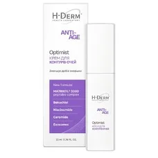 Крем H-Derm Anti Age Optimist для контурів очей 22 мл