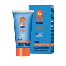 Крем Stop Cuperoz Щоденний для обличчя SPF 30 50 мл